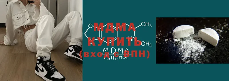 Купить наркотики цена Чердынь НБОМе  Alpha-PVP  АМФ  Меф  Cocaine  Гашиш  Бошки Шишки 